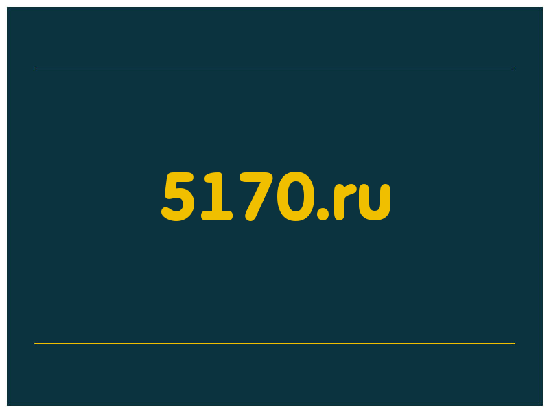 сделать скриншот 5170.ru