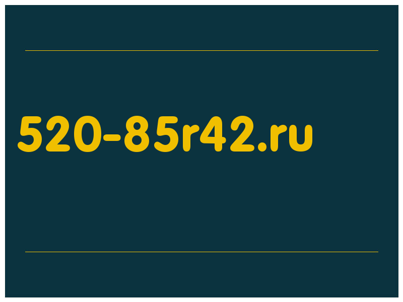 сделать скриншот 520-85r42.ru