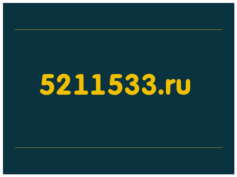 сделать скриншот 5211533.ru
