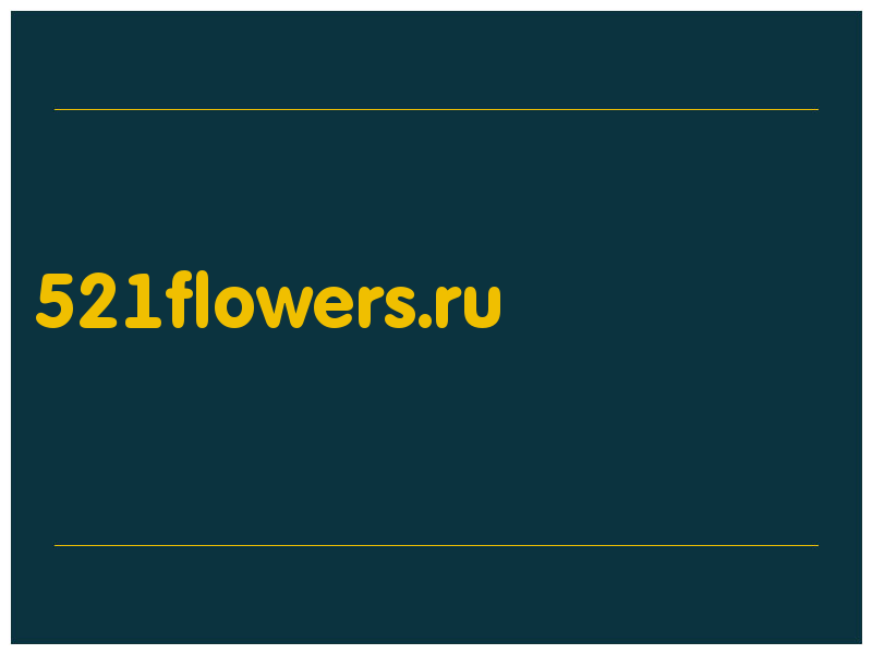 сделать скриншот 521flowers.ru