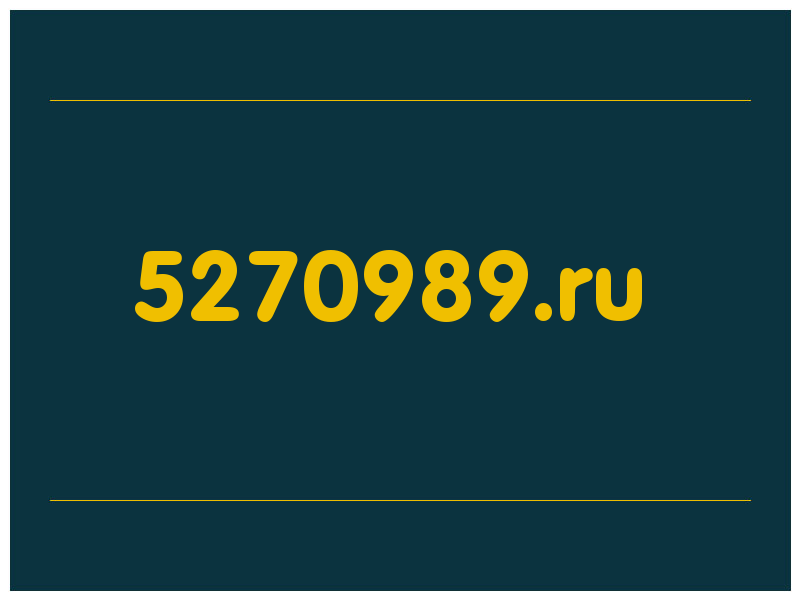сделать скриншот 5270989.ru