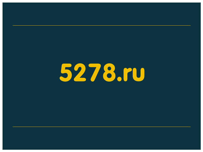 сделать скриншот 5278.ru