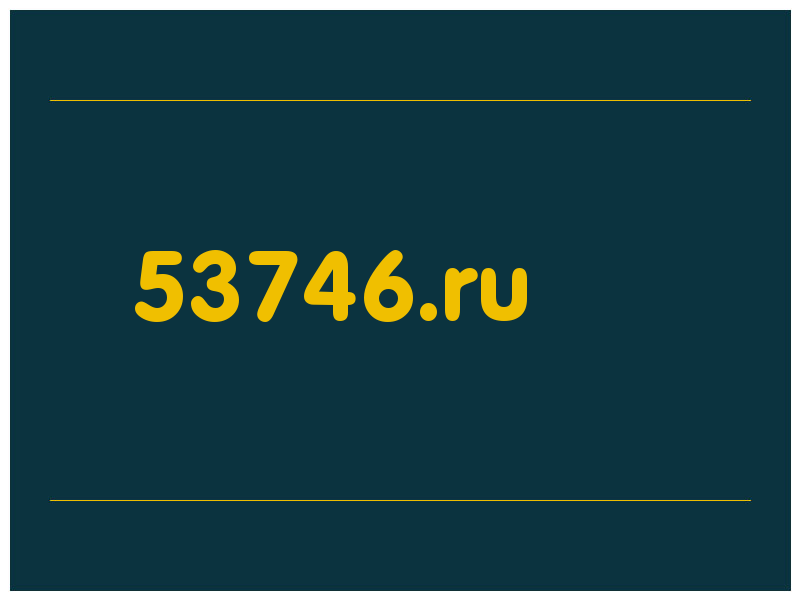 сделать скриншот 53746.ru
