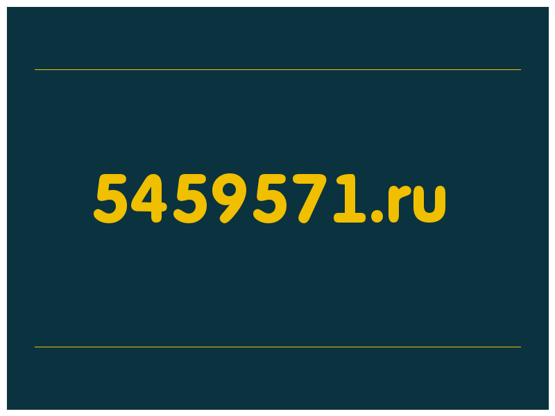 сделать скриншот 5459571.ru