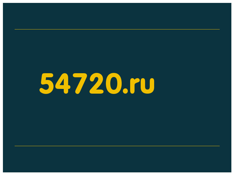 сделать скриншот 54720.ru