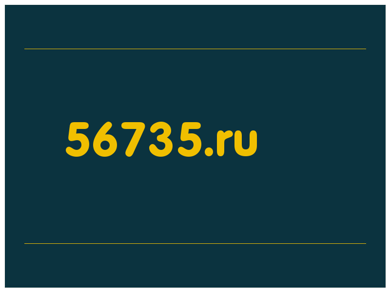 сделать скриншот 56735.ru
