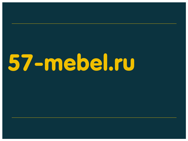 сделать скриншот 57-mebel.ru