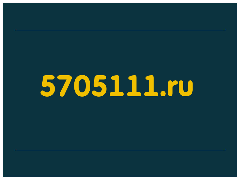 сделать скриншот 5705111.ru