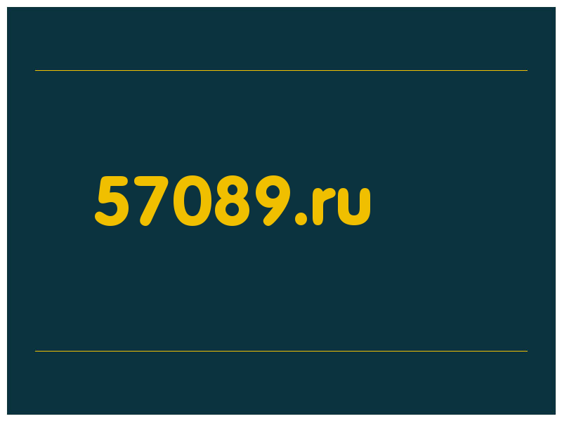 сделать скриншот 57089.ru