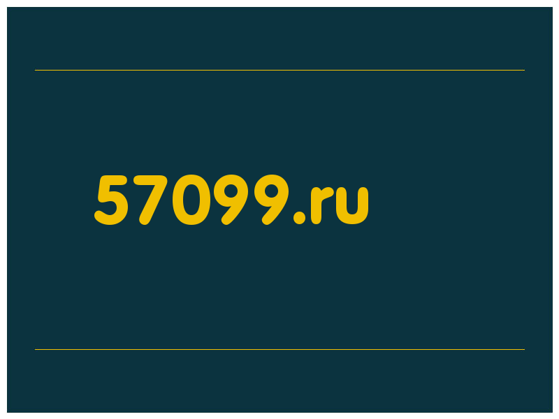 сделать скриншот 57099.ru