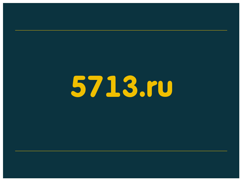 сделать скриншот 5713.ru