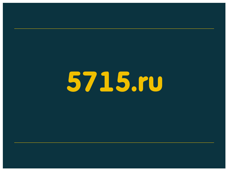 сделать скриншот 5715.ru