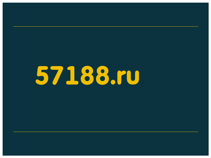сделать скриншот 57188.ru