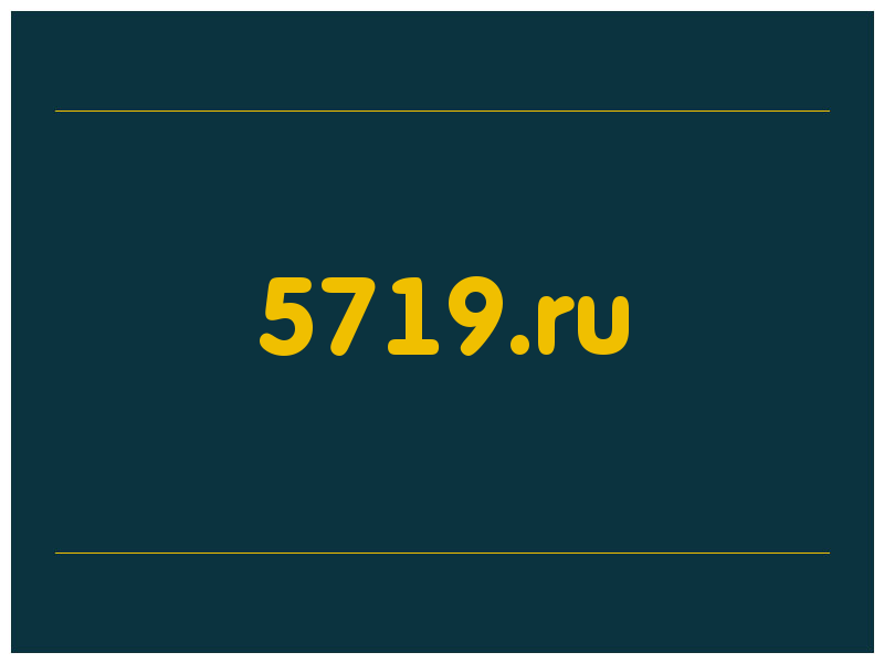 сделать скриншот 5719.ru