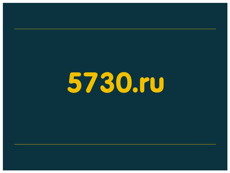 сделать скриншот 5730.ru