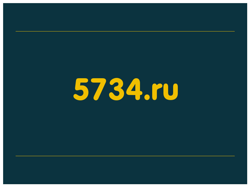 сделать скриншот 5734.ru