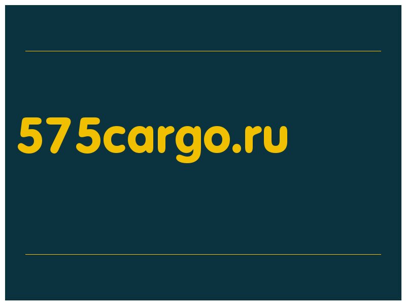 сделать скриншот 575cargo.ru
