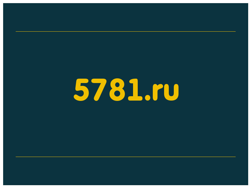 сделать скриншот 5781.ru