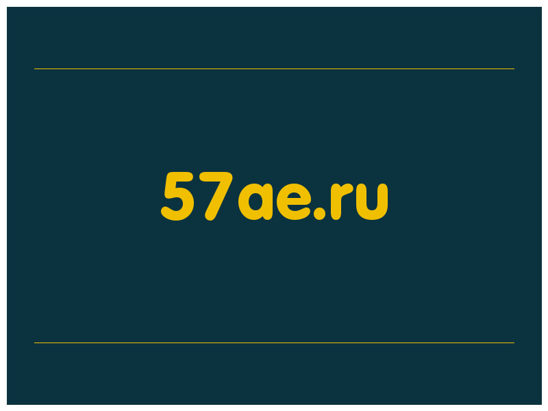 сделать скриншот 57ae.ru
