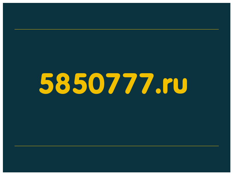 сделать скриншот 5850777.ru