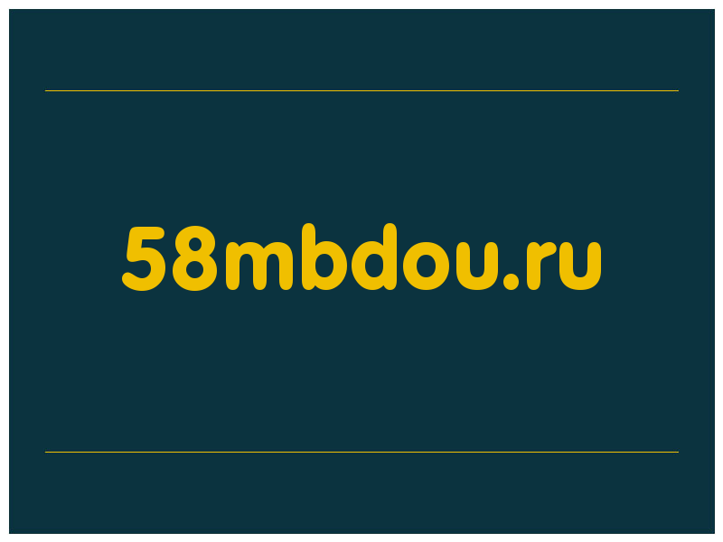 сделать скриншот 58mbdou.ru