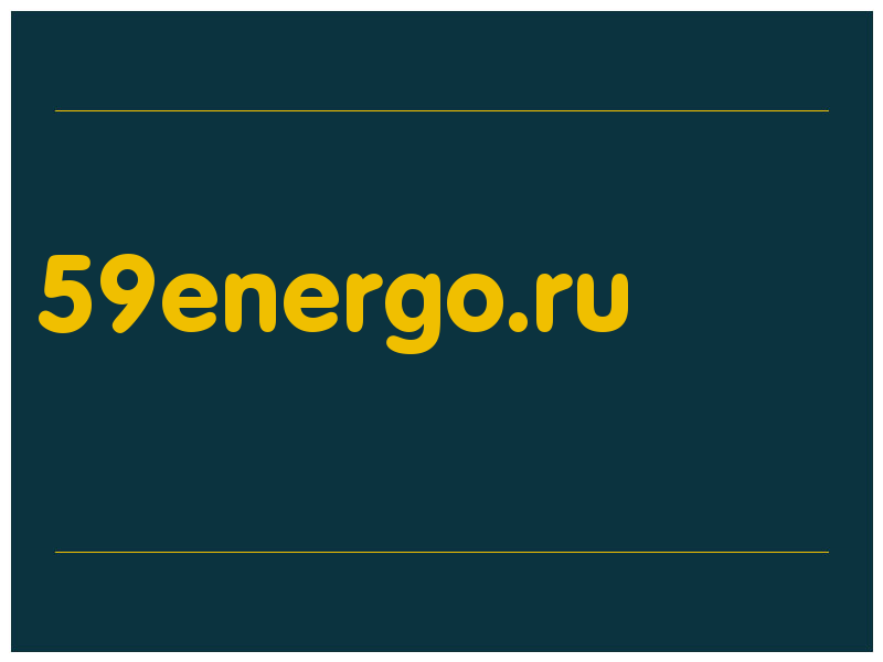 сделать скриншот 59energo.ru