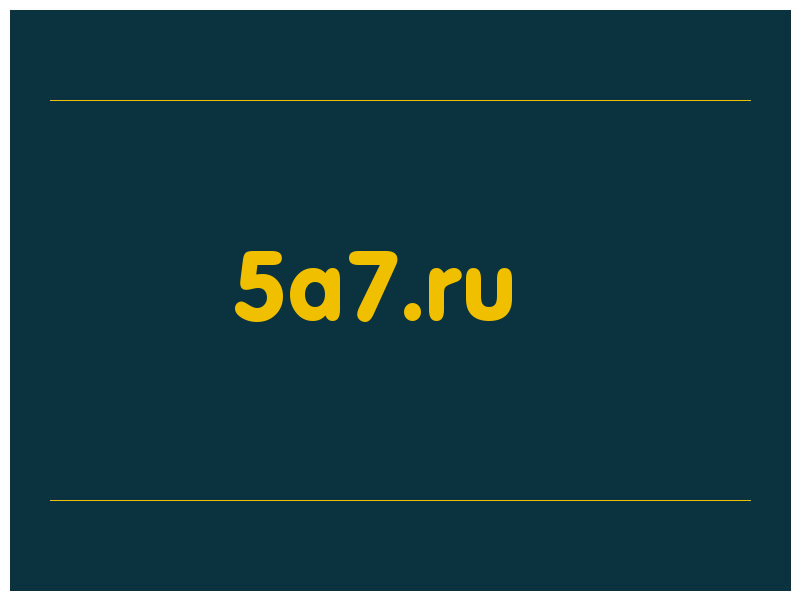 сделать скриншот 5a7.ru