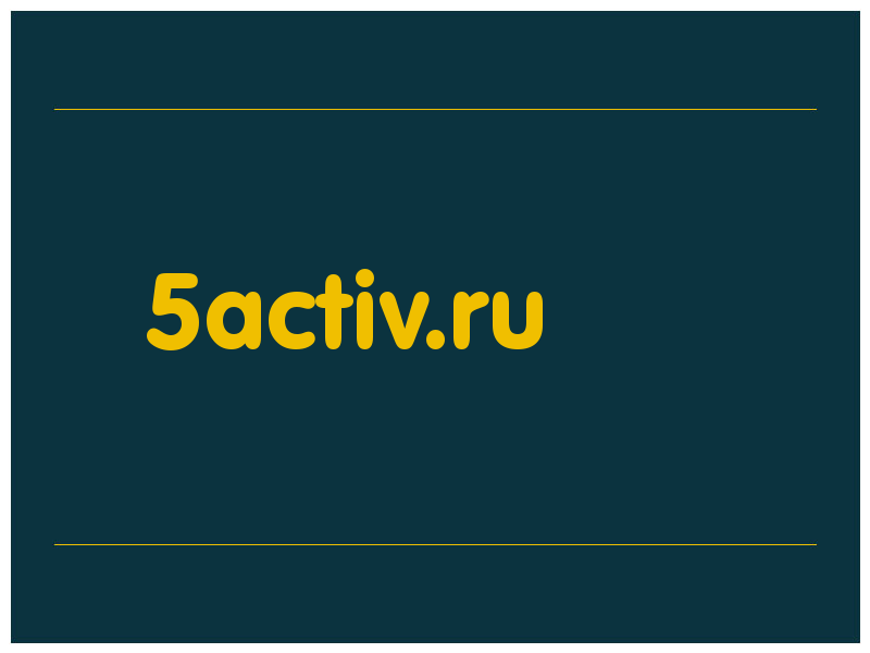 сделать скриншот 5activ.ru