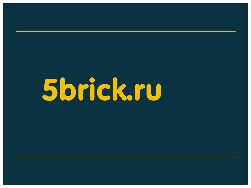 сделать скриншот 5brick.ru