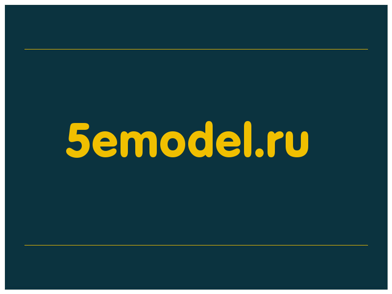 сделать скриншот 5emodel.ru