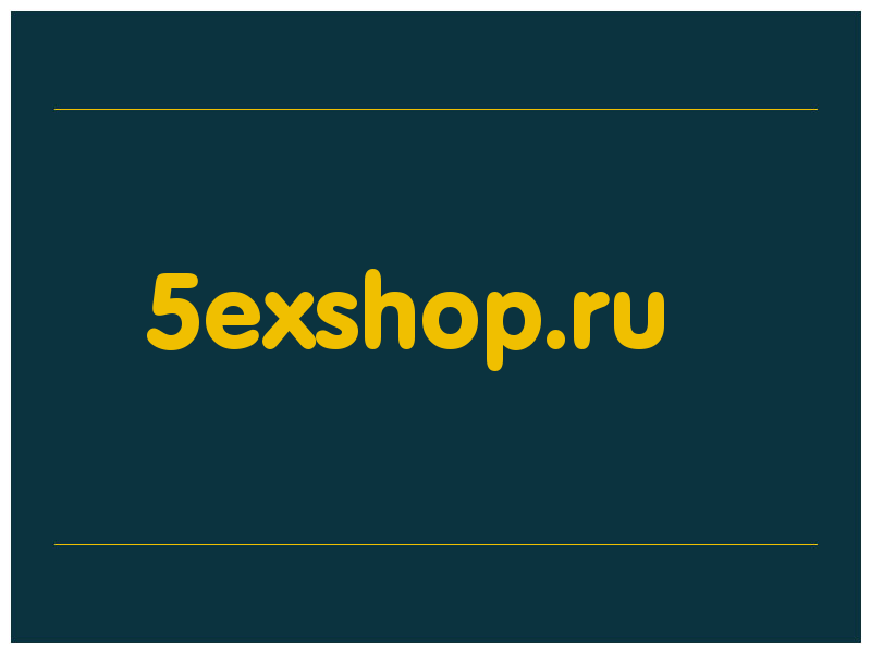 сделать скриншот 5exshop.ru