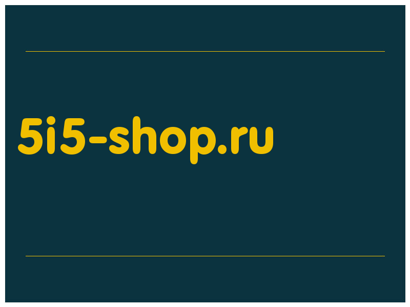 сделать скриншот 5i5-shop.ru