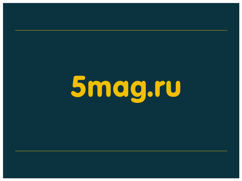 сделать скриншот 5mag.ru