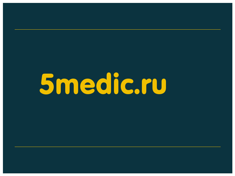 сделать скриншот 5medic.ru