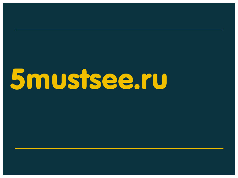 сделать скриншот 5mustsee.ru