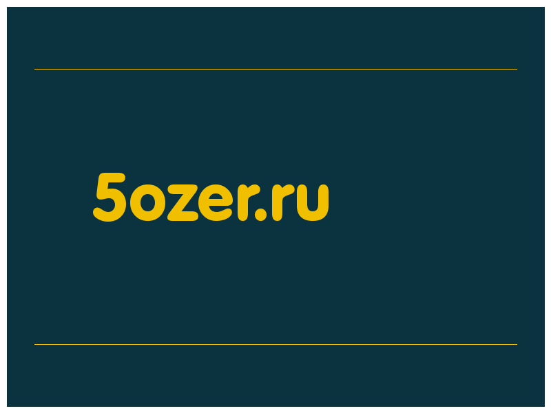 сделать скриншот 5ozer.ru