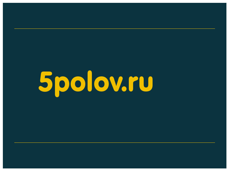 сделать скриншот 5polov.ru