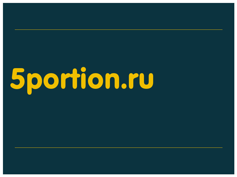 сделать скриншот 5portion.ru