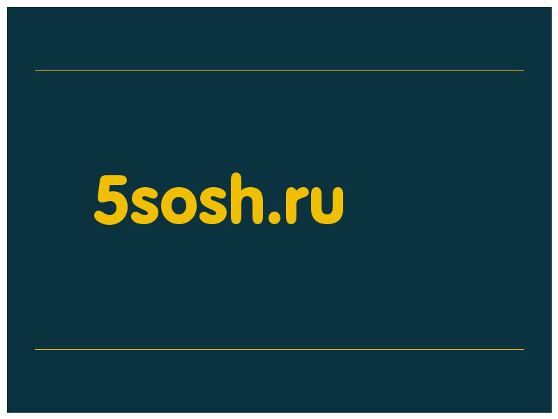 сделать скриншот 5sosh.ru