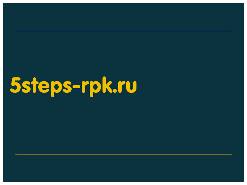 сделать скриншот 5steps-rpk.ru