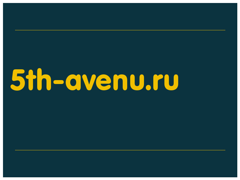 сделать скриншот 5th-avenu.ru
