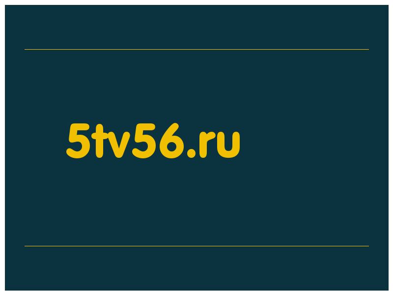 сделать скриншот 5tv56.ru