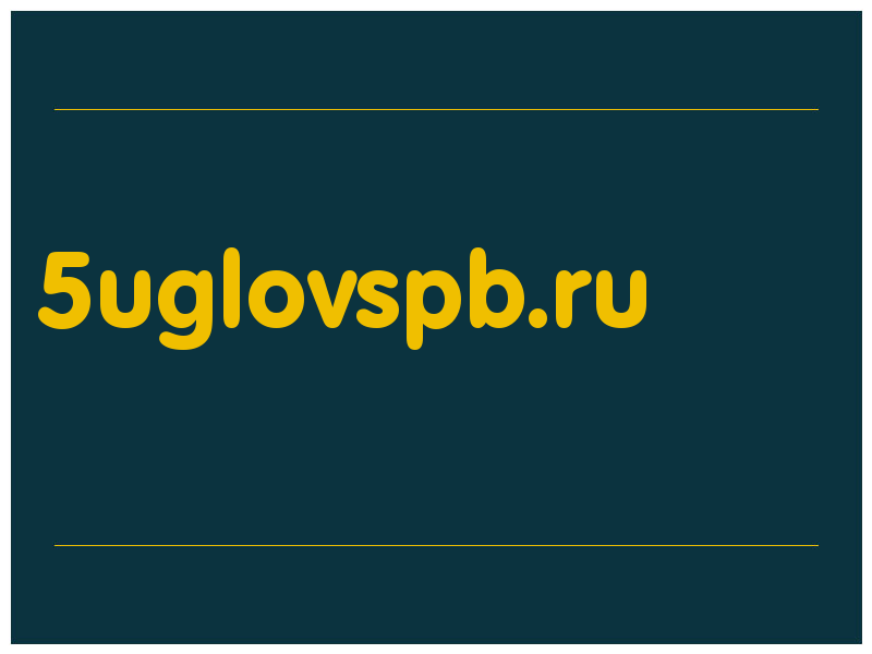 сделать скриншот 5uglovspb.ru