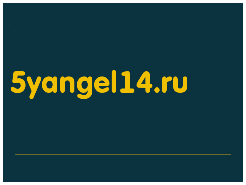 сделать скриншот 5yangel14.ru