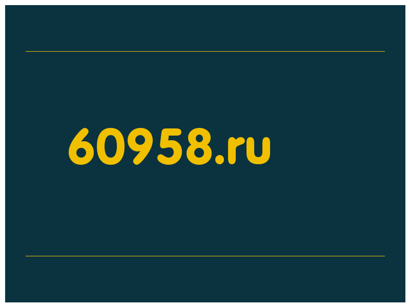 сделать скриншот 60958.ru