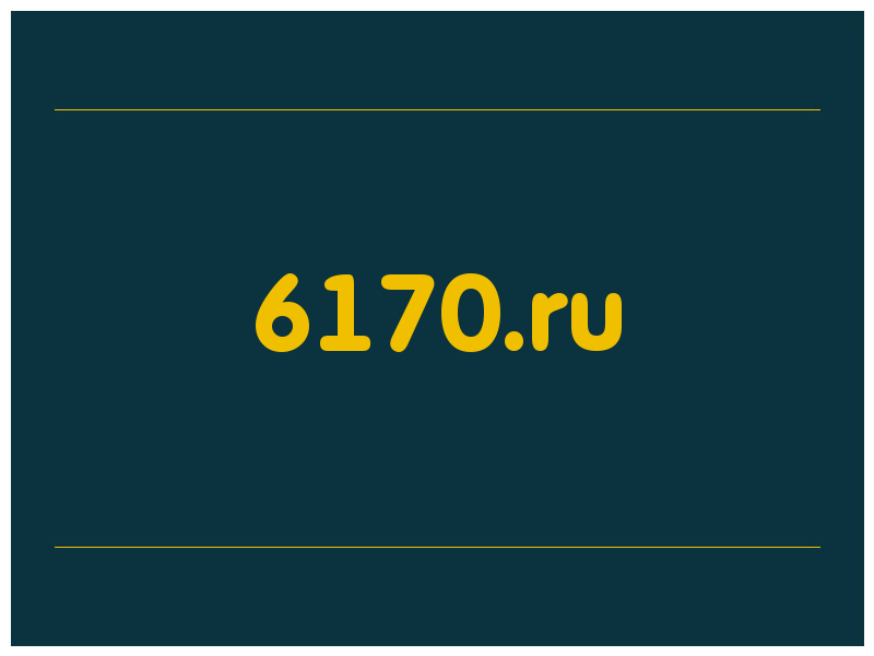 сделать скриншот 6170.ru