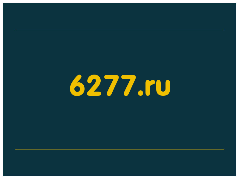 сделать скриншот 6277.ru