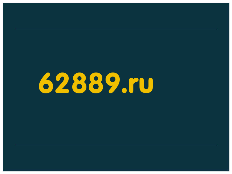 сделать скриншот 62889.ru