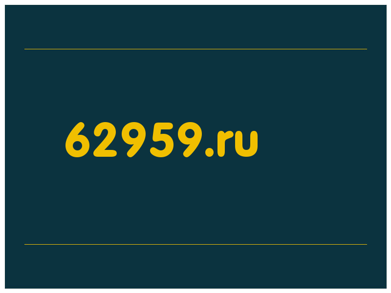 сделать скриншот 62959.ru