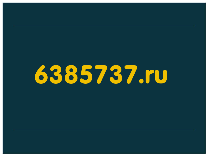 сделать скриншот 6385737.ru